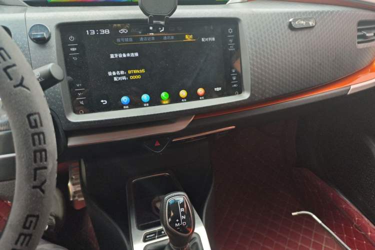 Used Geely Auto Vision X1 2017 1.3L Automatic Player Edition Audio And AC Panel