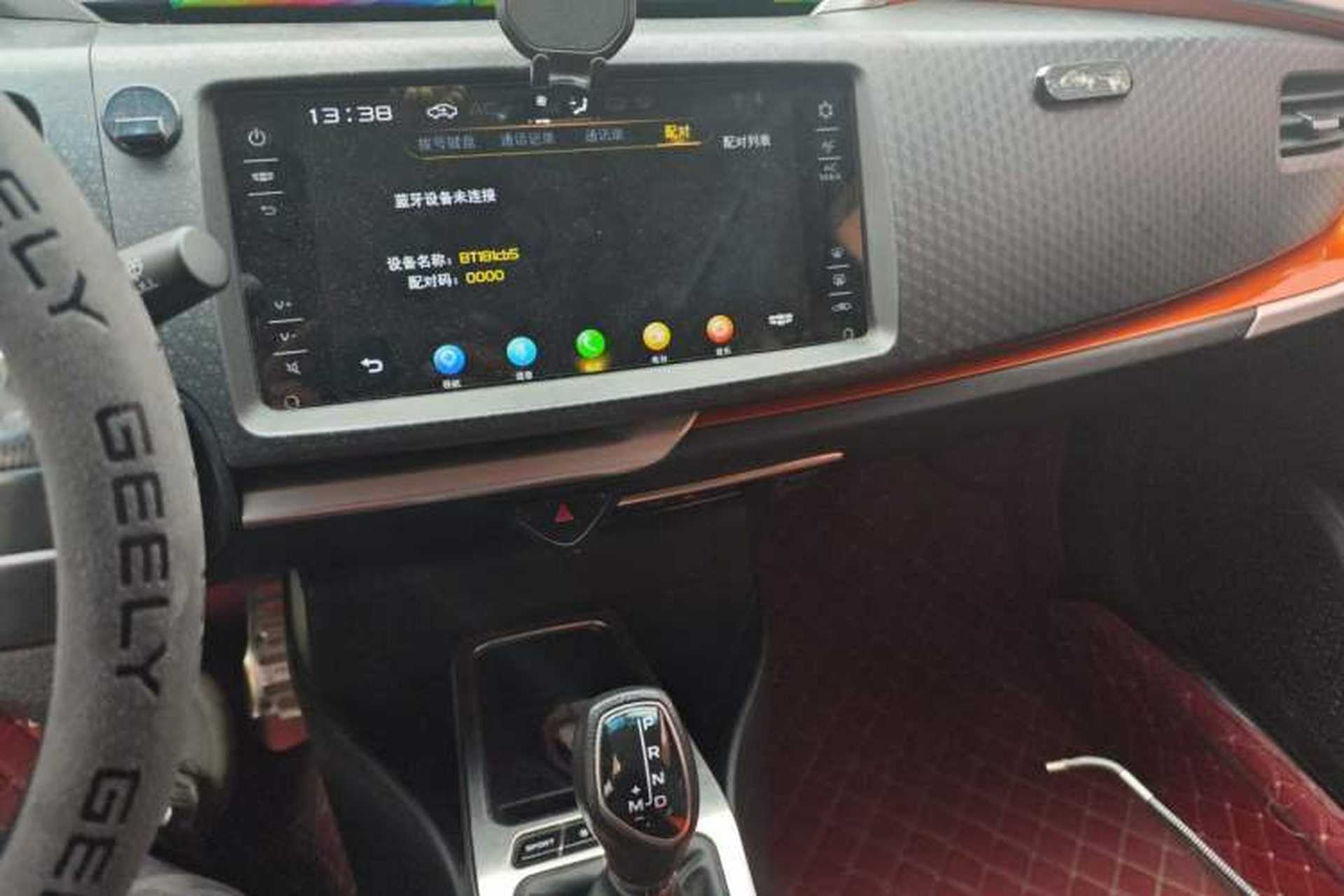Used Geely Auto Vision X1 2017 1.3L Automatic Player Edition Audio And AC Panel