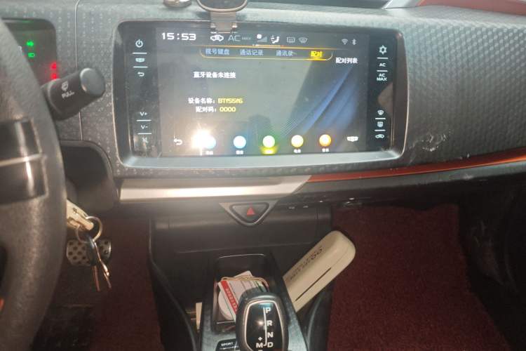 Used Geely Auto Vision X1 2017 1.3L Automatic Player Edition Audio And AC Panel