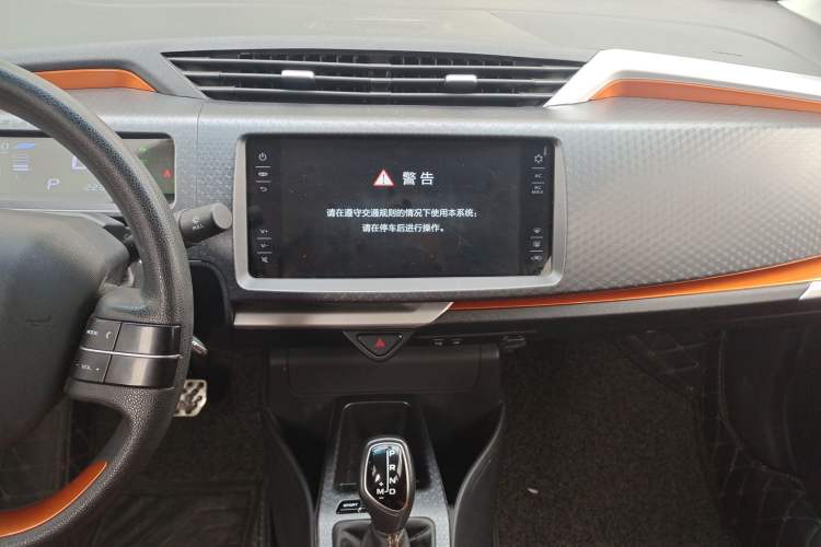 Used Geely Auto Vision X1 2017 1.3L Automatic Player Edition Audio And AC Panel