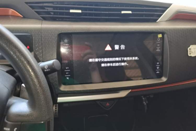 Used Geely Auto Vision X1 2017 1.3L Automatic Player Edition Audio And AC Panel