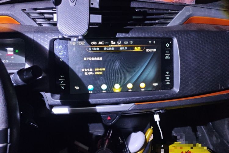 Used Geely Auto Vision X1 2017 1.3L Automatic Fun Edition Audio And AC Panel