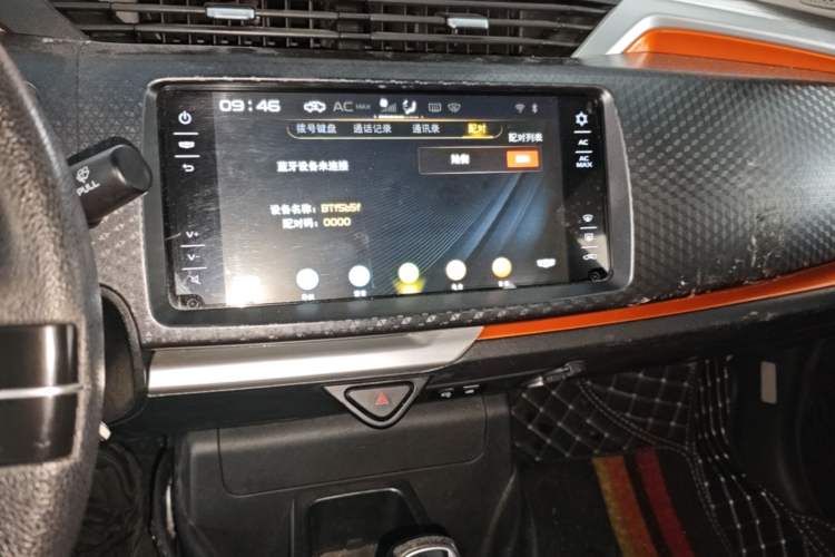 Used Geely Auto Vision X1 2017 1.3L Automatic Fun Edition Audio And AC Panel