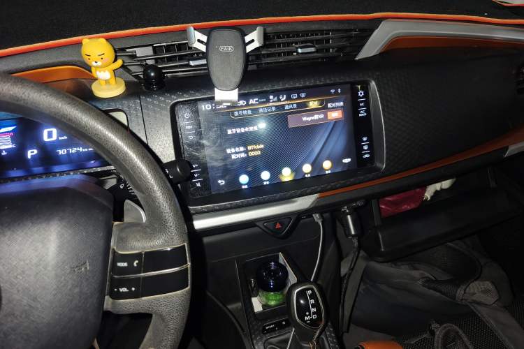 Used Geely Auto Vision X1 2017 1.3L Automatic Player Edition Audio And AC Panel