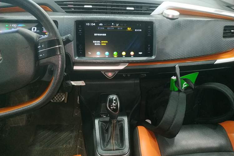 Used Geely Auto Vision X1 2017 1.3L Automatic Fun Edition Audio And AC Panel