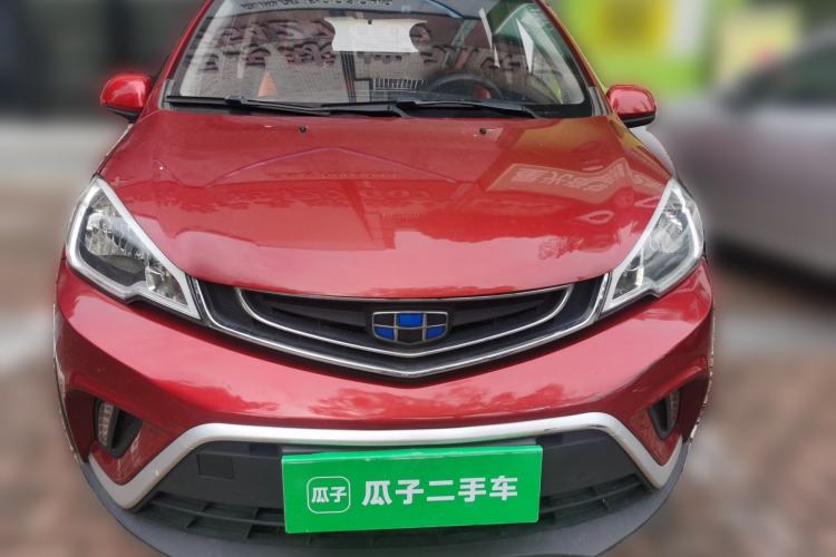 Used Geely Auto Vision X1 2017 1.3L Automatic Player Edition Front