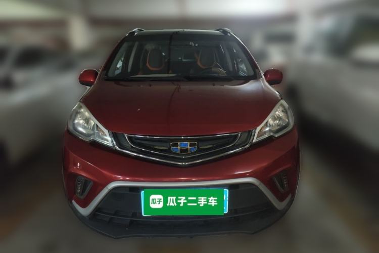 Used Geely Auto Vision X1 2017 1.3L Automatic Player Edition Front