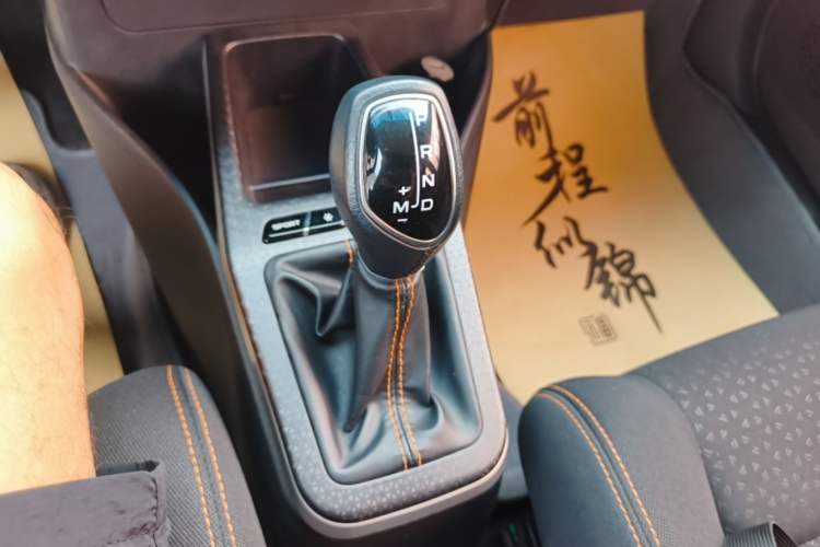 Used Geely Auto Vision X1 2017 1.3L Automatic Fun Edition Gear Lever