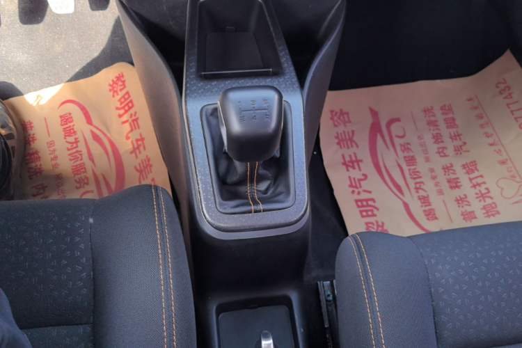 Used Geely Auto Vision X1 2017 1.3L Manual Frenzy Edition Gear Lever