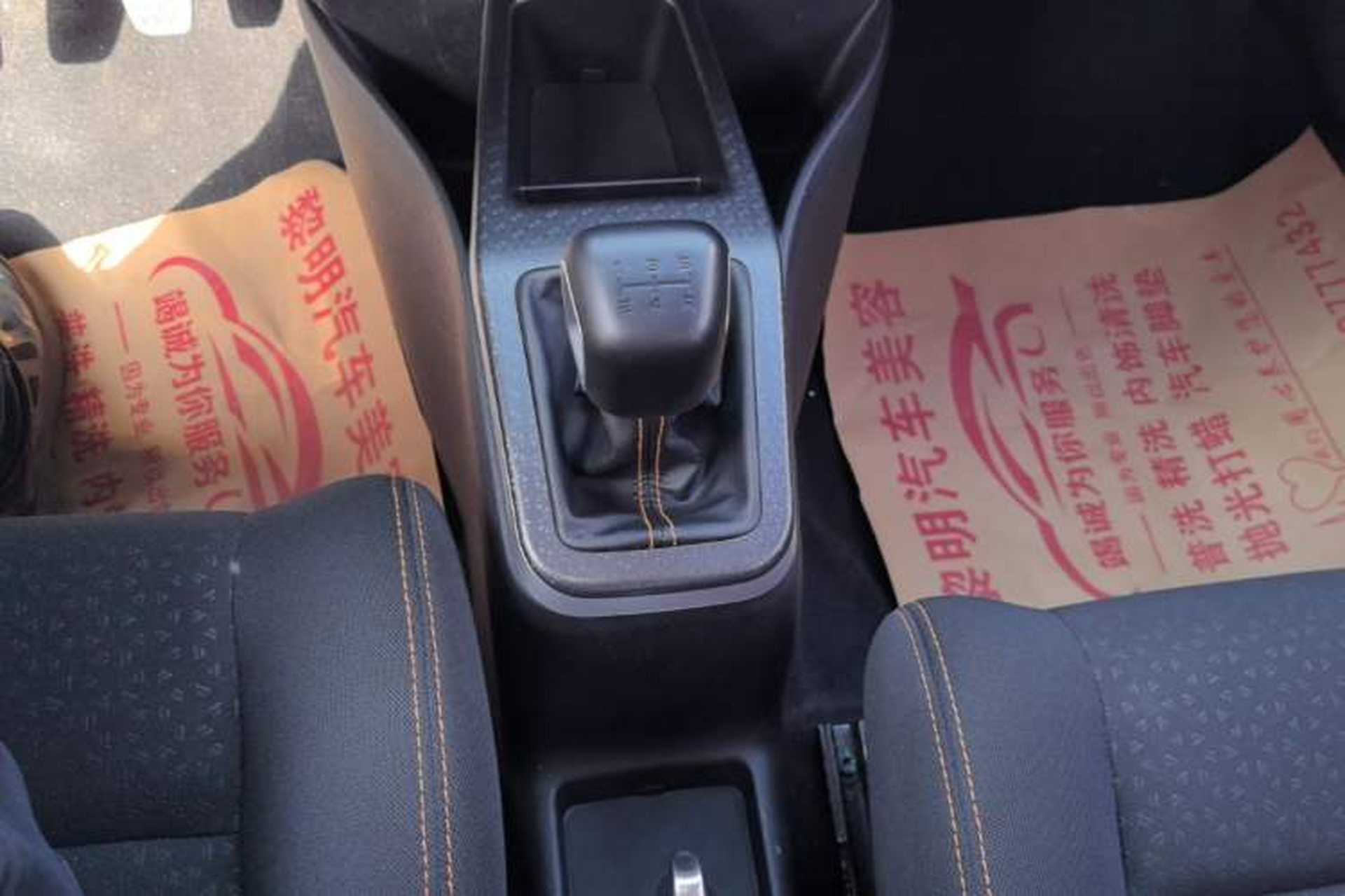 Used Geely Auto Vision X1 2017 1.3L Manual Frenzy Edition Gear Lever