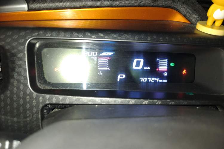Used Geely Auto Vision X1 2017 1.3L Automatic Player Edition Instrument Cluster