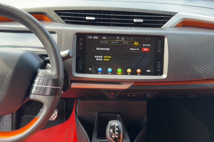 Used Geely Auto Vision X1 2017 1.3L Automatic Player Edition Interior 3