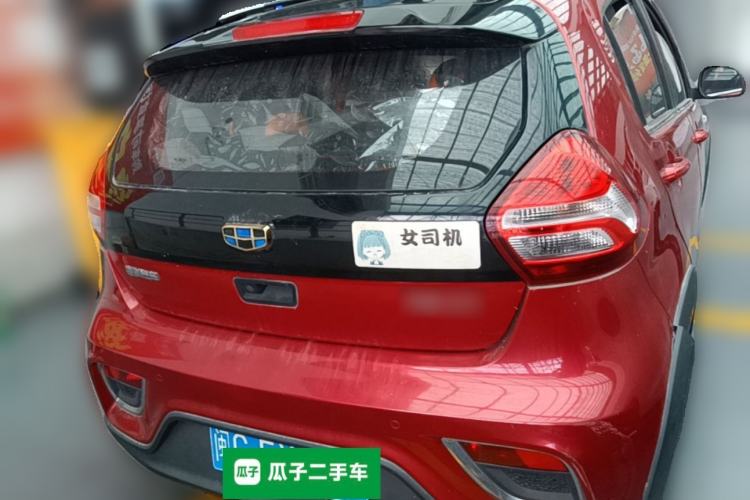 Used Geely Auto Vision X1 2017 1.3L Automatic Player Edition Rear