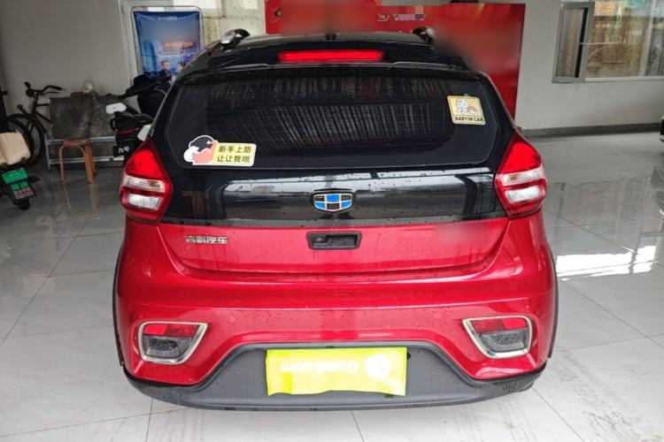 Used Geely Auto Vision X1 2017 1.3L Automatic Fun Edition Rear