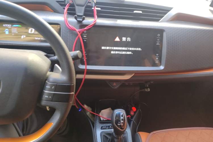 Used Geely Auto Vision X1 2017 1.3L Automatic Player Edition Audio And AC Panel
