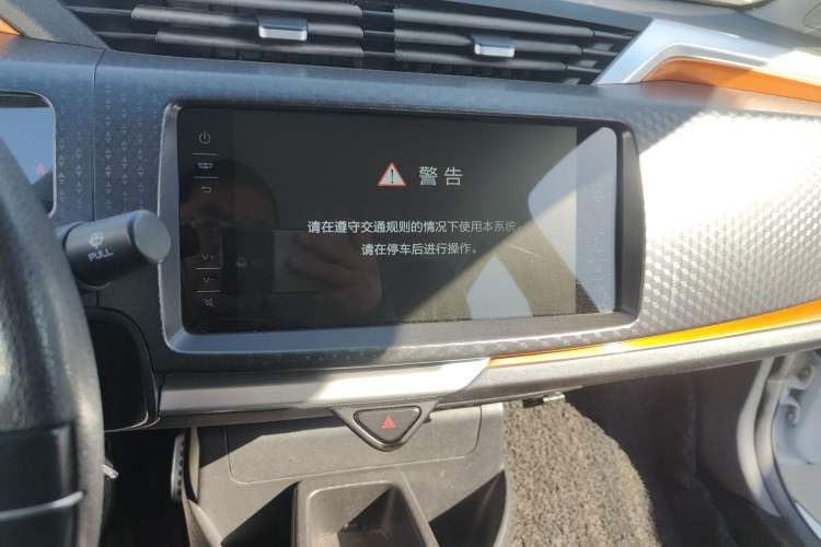 Used Geely Auto Vision X1 2017 1.3L Automatic Fun Edition Audio And AC Panel