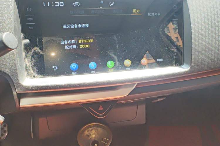 Used Geely Auto Vision X1 2017 1.3L Automatic Player Edition Audio And AC Panel