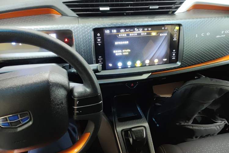 Used Geely Auto Vision X1 2017 1.3L Manual Frenzy Edition Audio And AC Panel