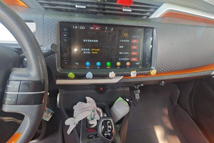 Used Geely Auto Vision X1 2017 1.3L Automatic Player Edition Audio And AC Panel