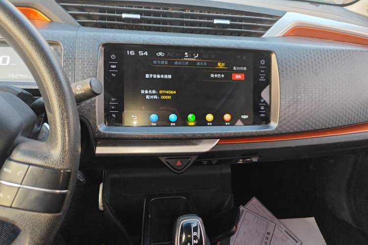 Used Geely Auto Vision X1 2017 1.3L Automatic Fun Edition Audio And AC Panel