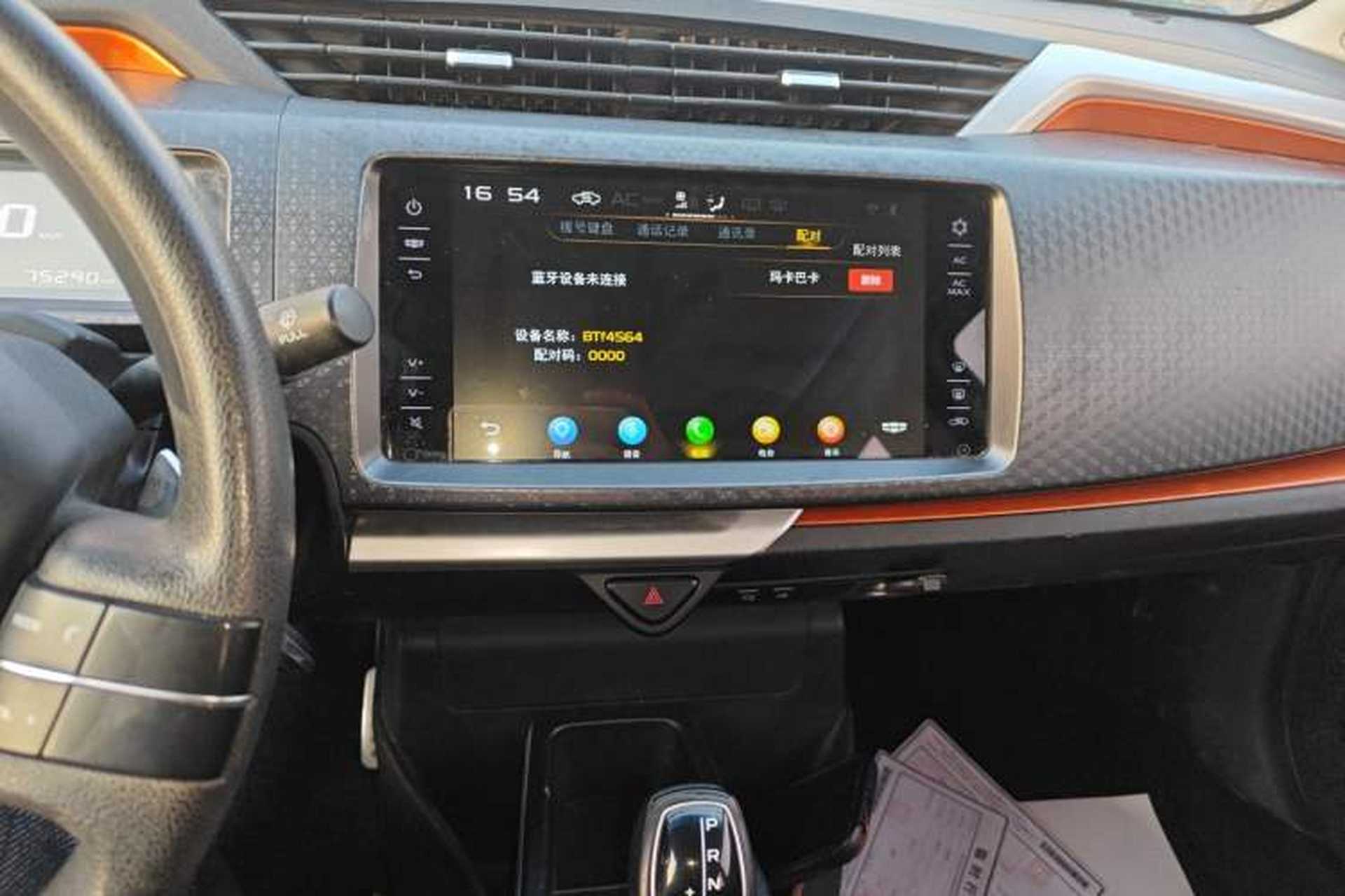 Used Geely Auto Vision X1 2017 1.3L Automatic Fun Edition Audio And AC Panel