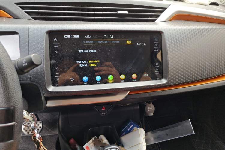 Used Geely Auto Vision X1 2017 1.3L Automatic Fun Edition Audio And AC Panel