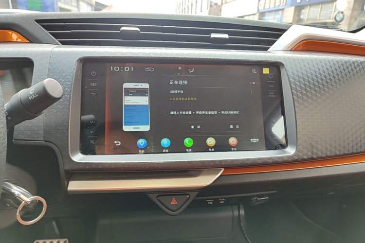 Used Geely Auto Vision X1 2017 1.3L Automatic Fun Edition Audio And AC Panel