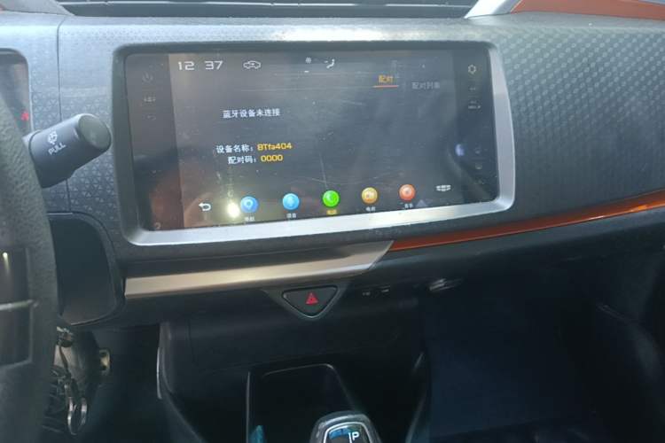 Used Geely Auto Vision X1 2017 1.3L Automatic Player Edition Audio And AC Panel