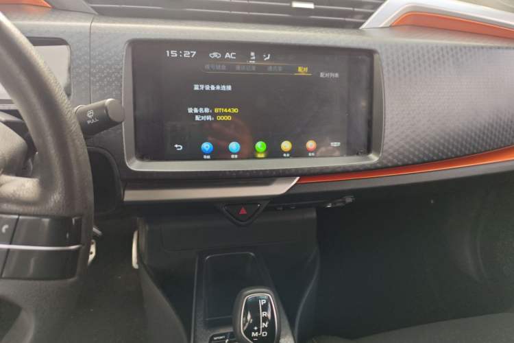 Used Geely Auto Vision X1 2017 1.3L Automatic Fun Edition Audio And AC Panel