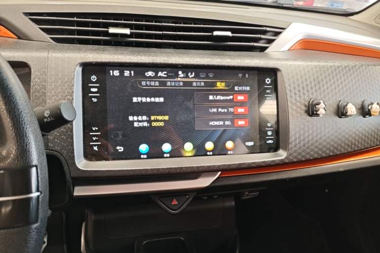 Used Geely Auto Vision X1 2017 1.3L Automatic Player Edition Audio And AC Panel