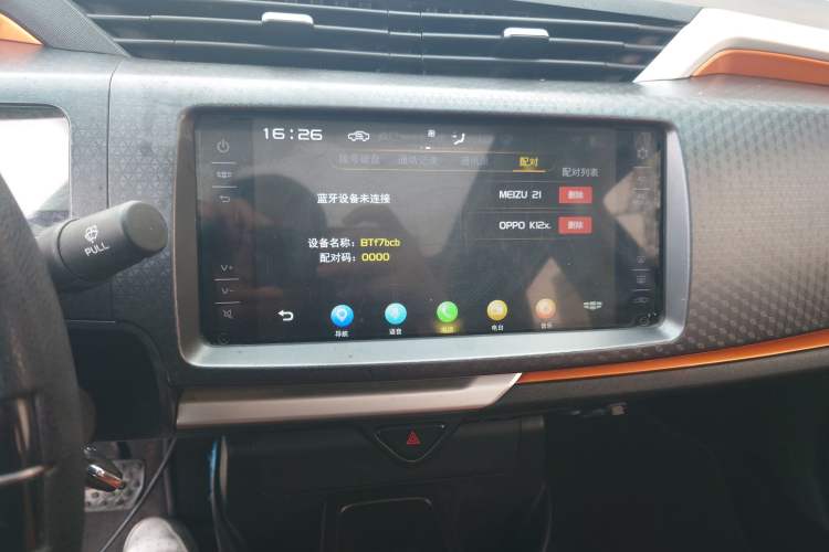 Used Geely Auto Vision X1 2017 1.3L Automatic Player Edition Audio And AC Panel