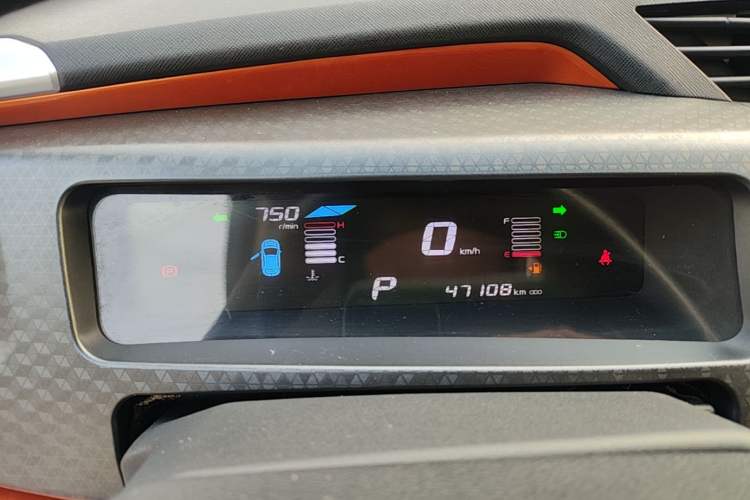 Used Geely Auto Vision X1 2017 1.3L Automatic Player Edition Instrument Cluster