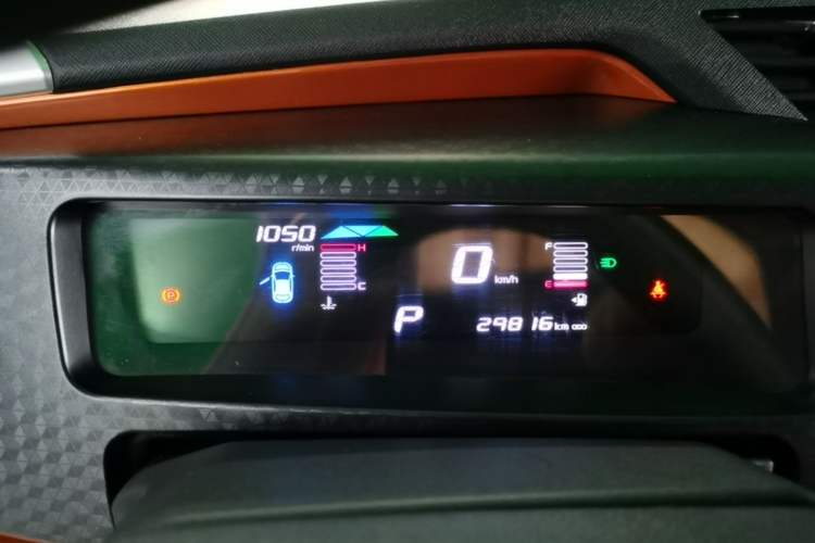 Used Geely Auto Vision X1 2017 1.3L Automatic Player Edition Instrument Cluster