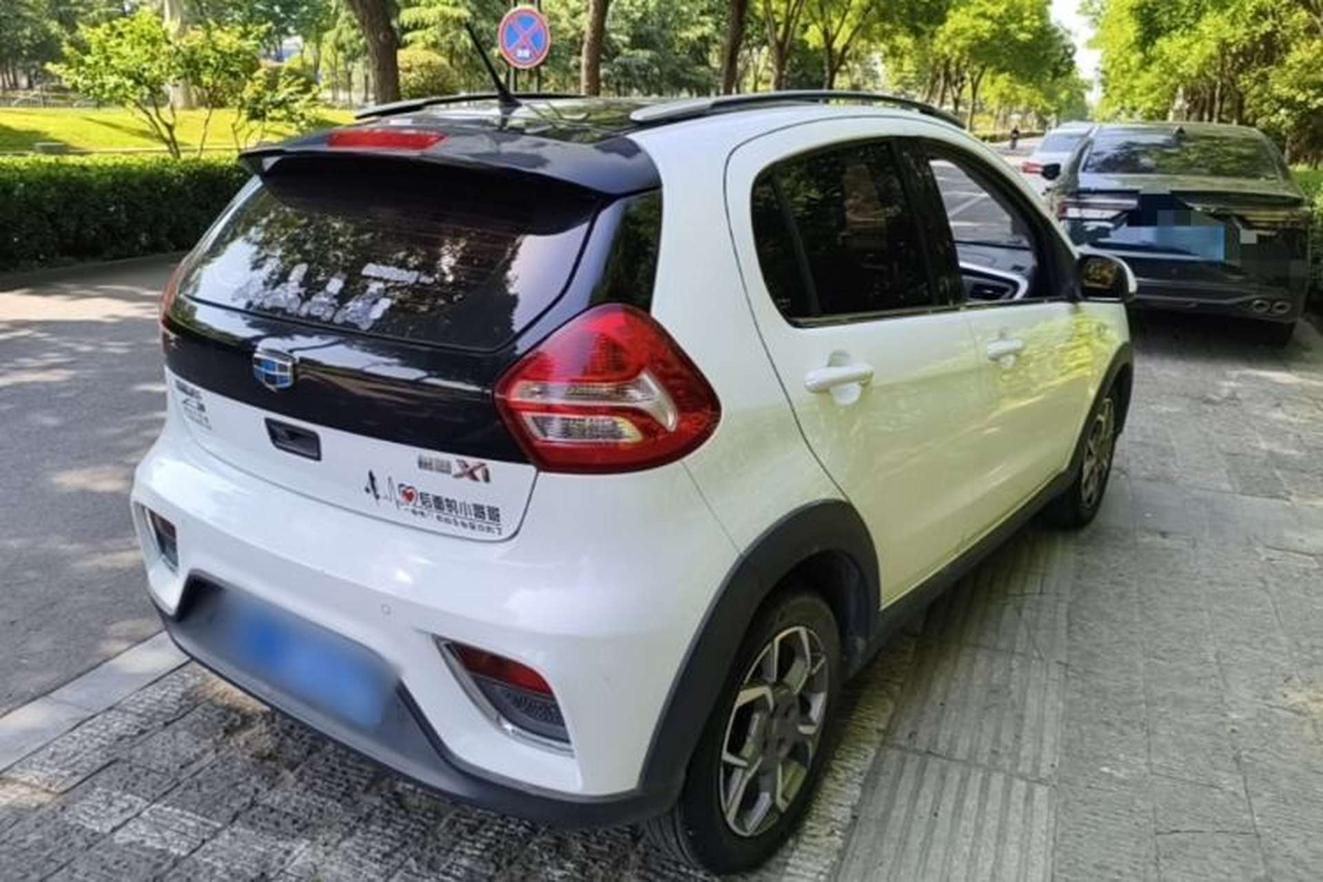 Used Geely Auto Vision X1 2017 1.3L Automatic Player Edition Rear Right 45 Deg