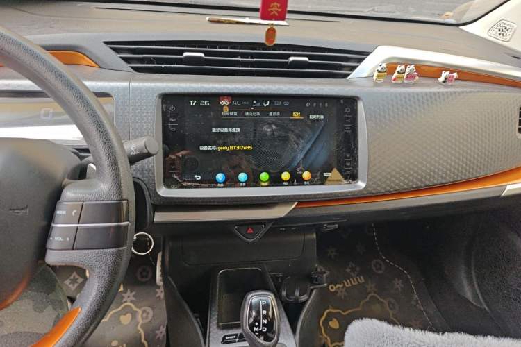 Used Geely Auto Vision X1 2017 1.3L Automatic Player Edition Audio And AC Panel
