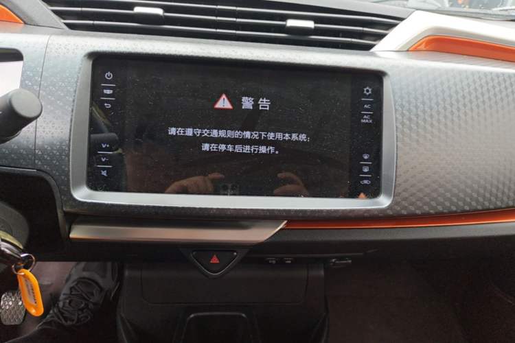 Used Geely Auto Vision X1 2017 1.3L Manual Frenzy Edition Audio And AC Panel