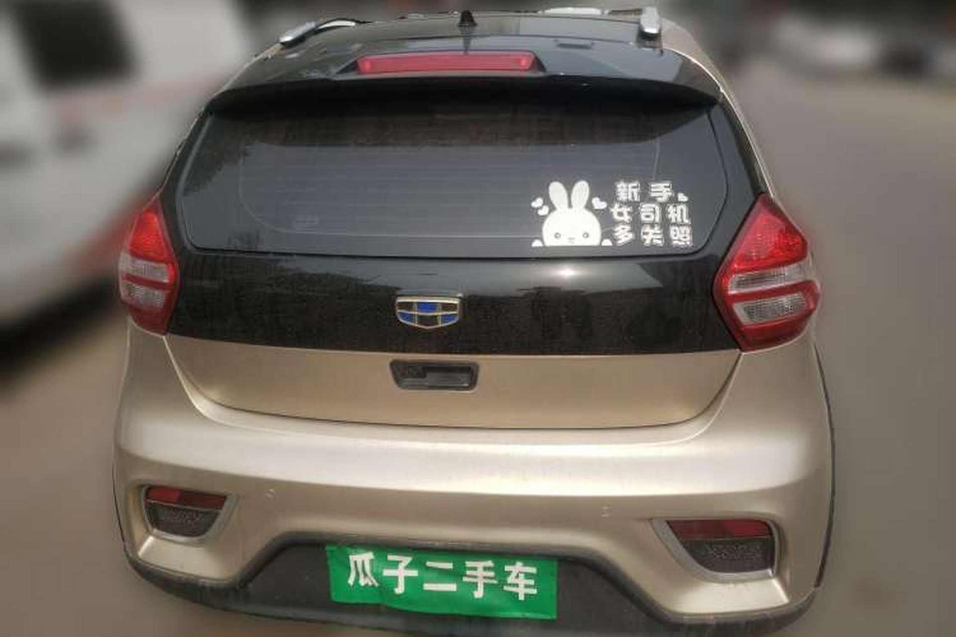 Used Geely Auto Vision X1 2017 1.3L Automatic Player Edition Rear
