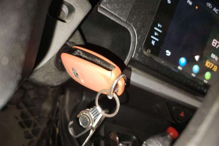 Used Geely Auto Vision X1 2017 1.3L Manual Frenzy Edition Vehicle Key