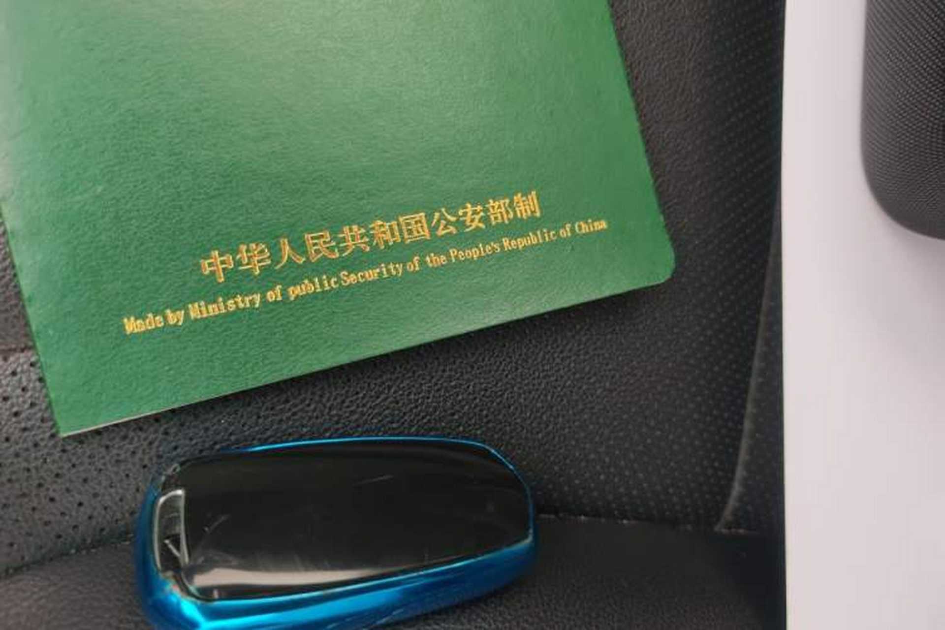 Used Geely Auto Vision X3 2017 1.5L Automatic Elite Model Vehicle Key