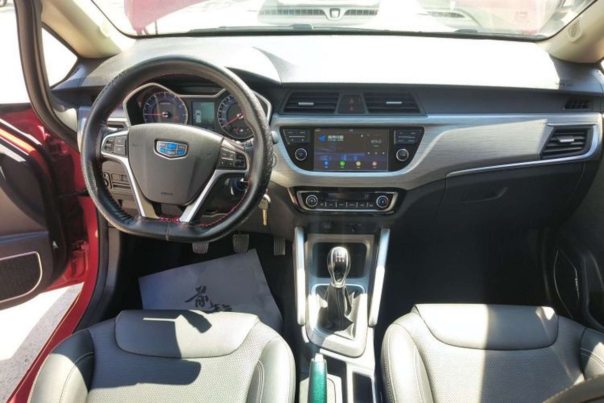 Used Geely Auto Vision X3 2017 1.5L Manual Elite Model Center Console