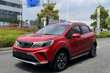 Used Geely Auto Vision X3 2017 1.5L Automatic Luxury Model