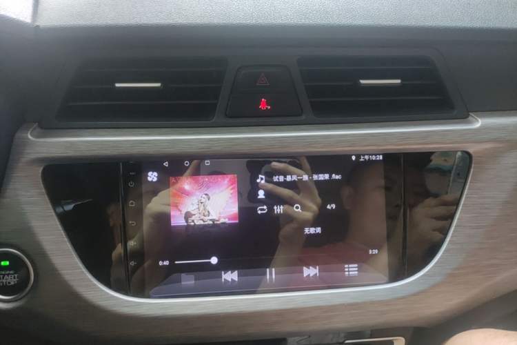 Used Geely Auto Vision X3 2017 1.5L Automatic Elite Model Audio And AC Panel