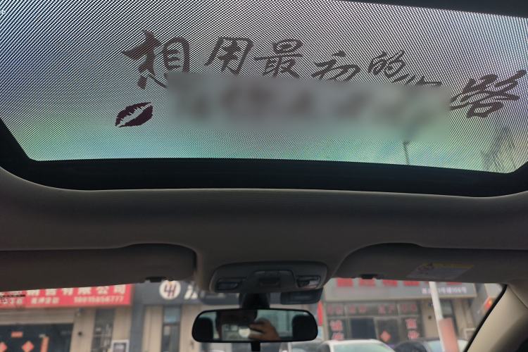 Used Geely Auto Vision X3 2018 1.5L Automatic Anniversary Edition Headliner