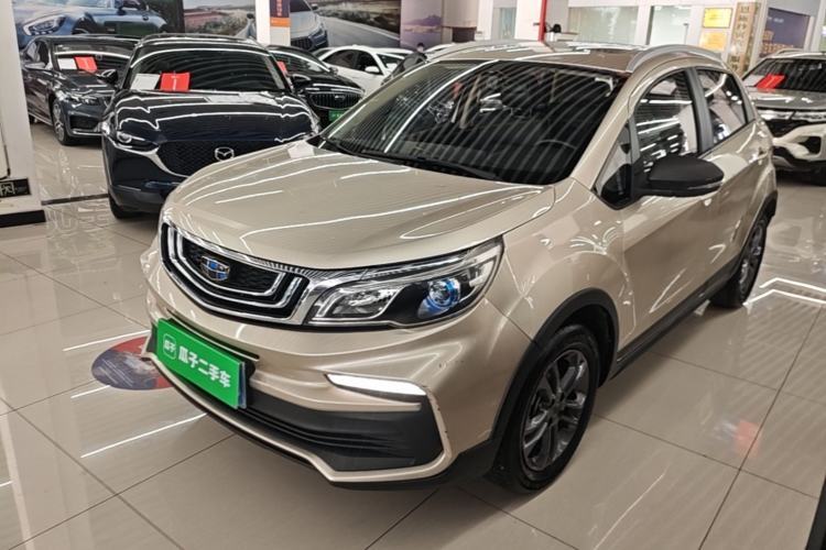 Used Geely Auto Vision X3 2020 1.5L CVT Luxury Model Guazi used car, China used car export, Used car for sale, Used  cars, Cheapest cars for sale