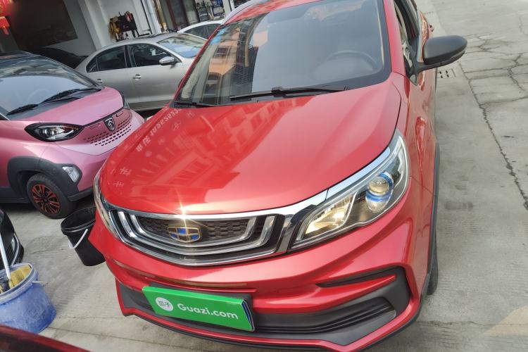 Used Geely Auto Vision X3 2020 1.5L CVT Luxury Model Front