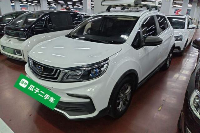 Used Geely Auto Vision X3 2020 1.5L CVT Luxury Model
