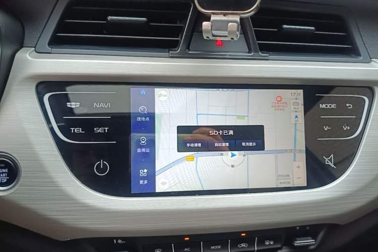 Used Geely Auto Vision X3 2020 1.5L CVT Luxury Model Audio And AC Panel