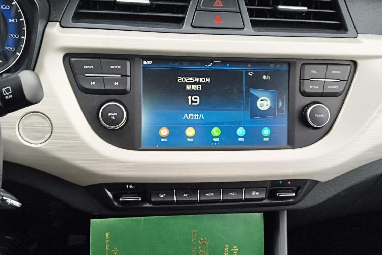 Used Geely Auto Vision X3 2020 1.5L Manual Elite Edition Audio And AC Panel