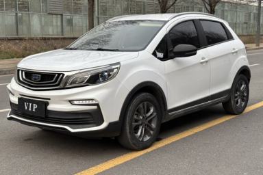 Used Geely Auto Vision X3 2020 1.5L Manual Elite Edition