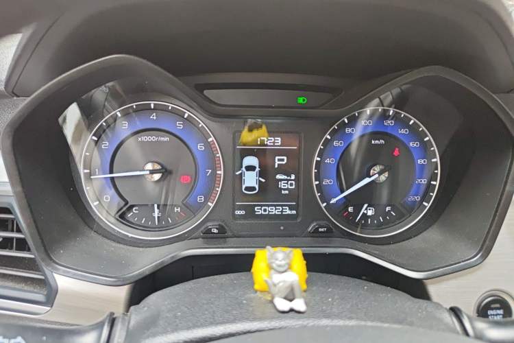 Used Geely Auto Vision X3 2020 1.5L CVT Luxury Model Instrument Cluster